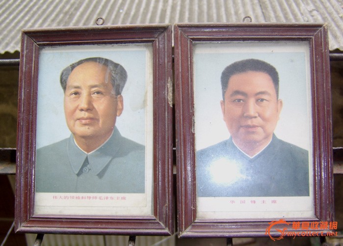 1978年:华国峰,毛主席标准像(老镜框)_1978年