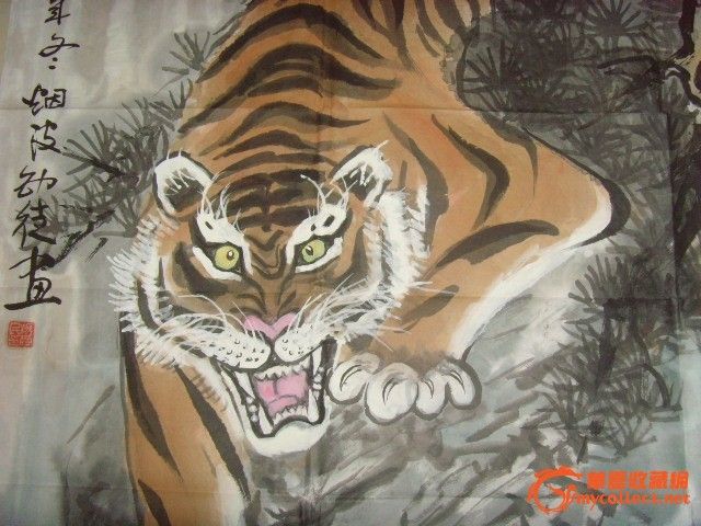 赔钱出一幅 下山虎(发财虎)中堂 赚信誉_赔钱出