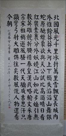 著名书法家李明先生颜体楷书*精裱