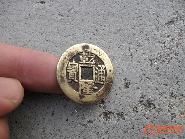 清乾隆通宝大样铜钱一枚_清乾隆通宝大样铜钱