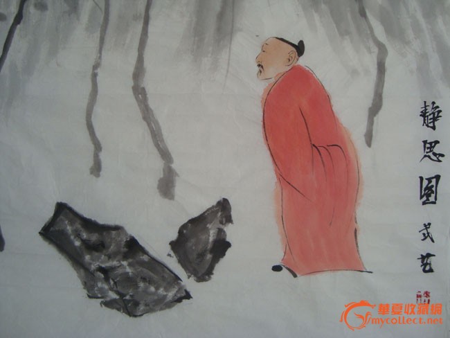 武艺---人物《静思图》
