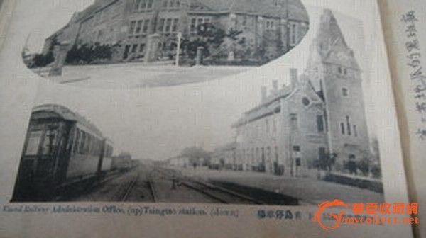 民国(20年代)青岛市区写真(照片)贴