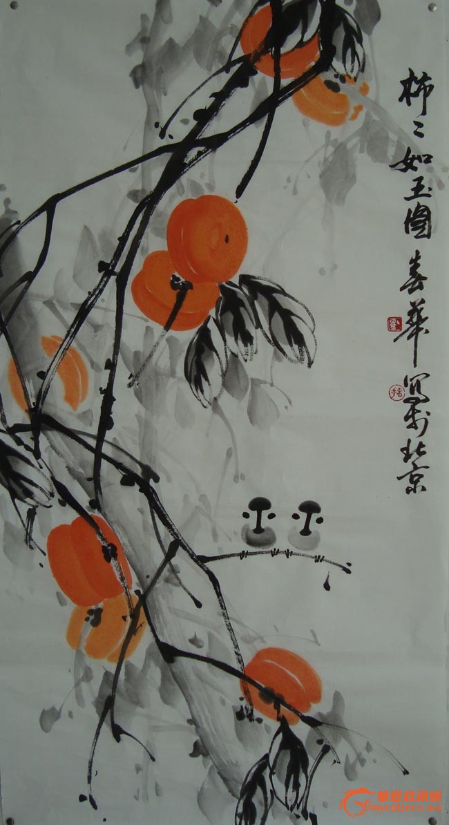 刘春华【事事如意图】_ 刘春华【事事如意图】价格