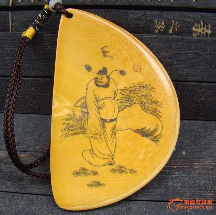 老牌子