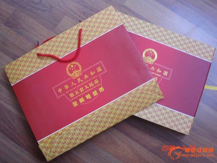 《第五套人民币全套同号钞珍藏册》_《第五套