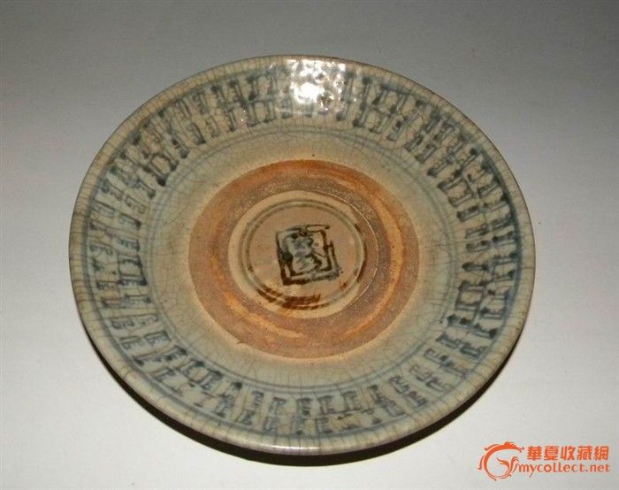 明代珍字款哥釉青花梵文寿字盘_明代珍字款哥