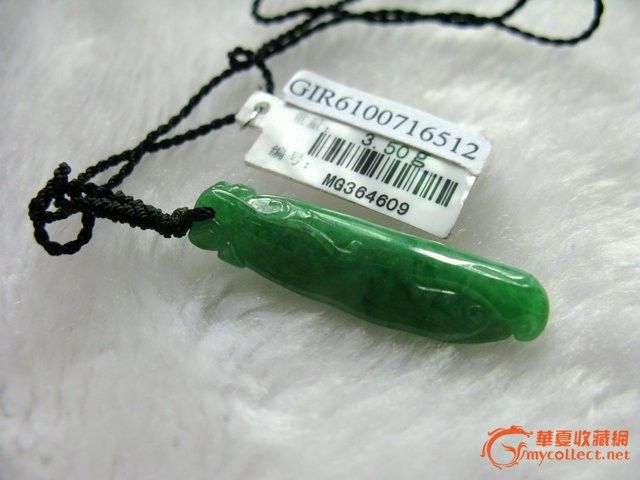 天然翡翠A货老坑玉糯种帝王绿上品高雅如意项坠-天然翡翠A货老坑玉糯种帝王绿上品高雅如意项坠价格-天然翡翠A货老坑玉糯种帝王绿上品高雅如意项坠图片，来自藏友月上窗纱-玉器-地摊交易-华夏收藏网