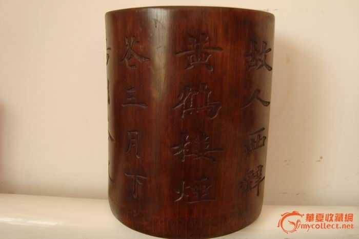 低价出一个雕工漂亮的竹子笔筒-04 毛泽东和毛