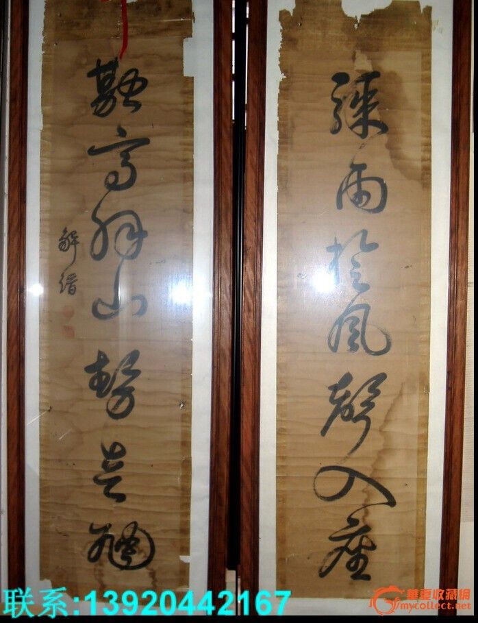 珍品·<em>章太炎</em>·书法 _珍品·<em>章太炎</em>·书法 价