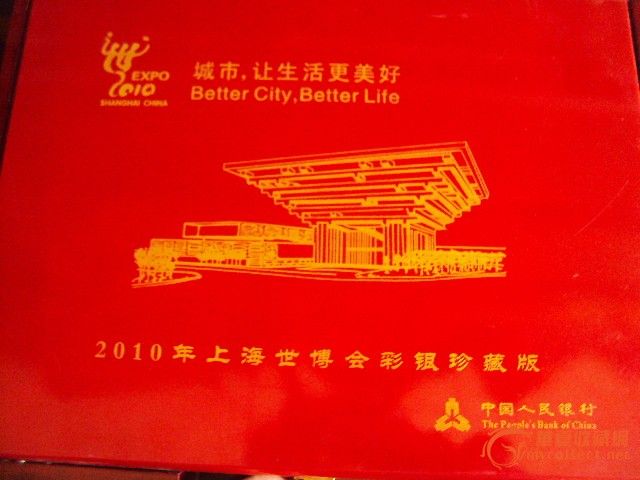 2011兔年纪念币一套_2011兔年纪念币一套价