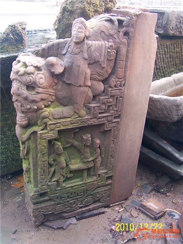 门前骑人狮动画三生图片大全表情包三世图片