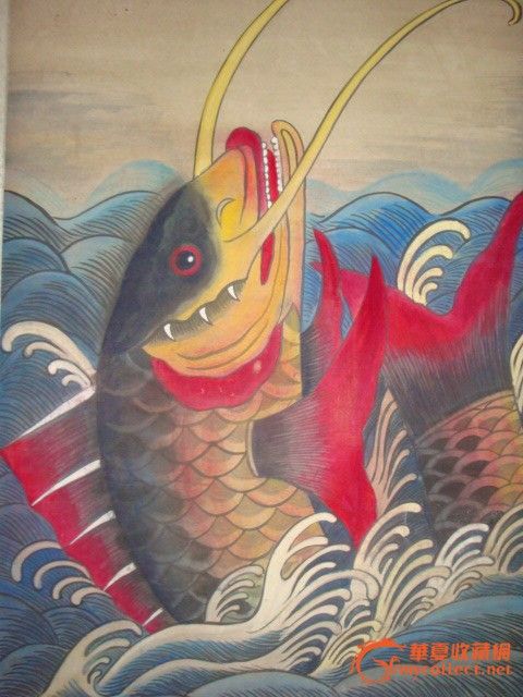 鱼变龙朝鲜画_鱼变龙朝鲜画价格_鱼变龙朝鲜