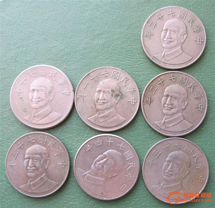 民国老硬币7个_民国老硬币7个价格_民国老硬