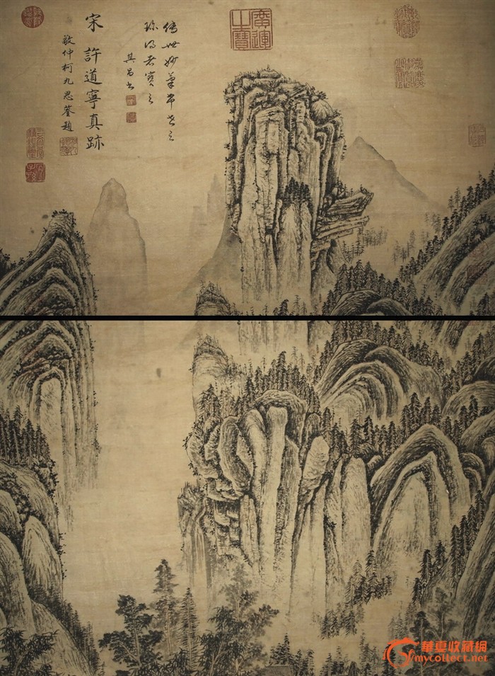 宋·许道宁·《山水》
