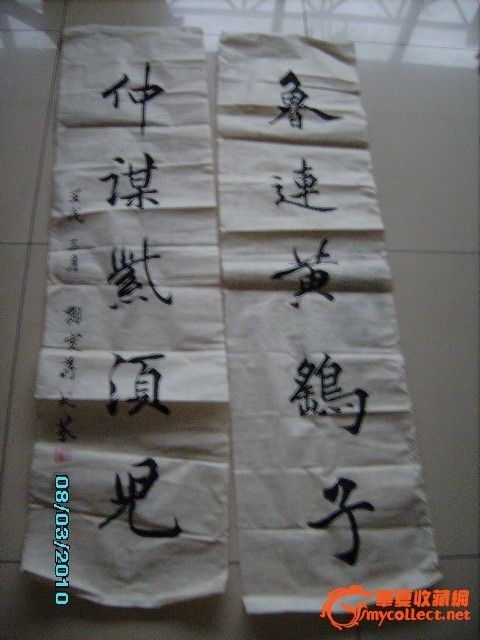 我所有的东西处理了,库存<em>军用</em>的<em>马裤</em>呢西服大