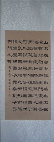 【陋室铭】