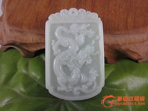 龙腾云霄牌子吊坠 天然A货翡翠_龙腾云霄牌子吊坠 天然A货翡翠价格_龙腾云霄牌子吊坠 天然A货翡翠图片_来自藏友祥玉珠宝_玉器_地摊交易_华夏收藏网 cang.com