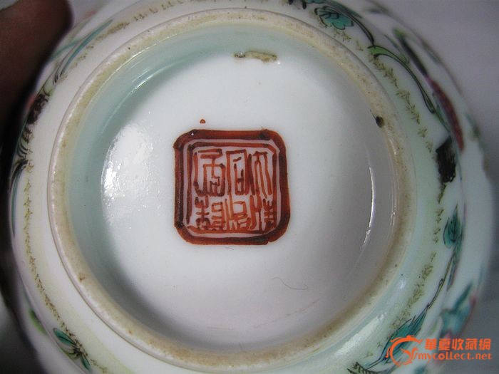 大清同治年制款,细路花绘折腰碗