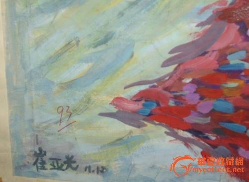 崔亚光的油画8(画片)品相八品-崔亚光的油画8