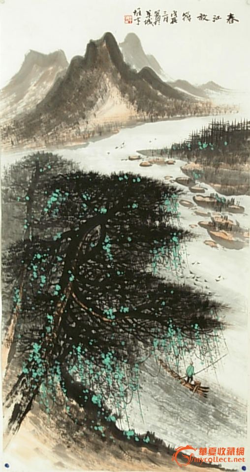 黎雄才 山水画