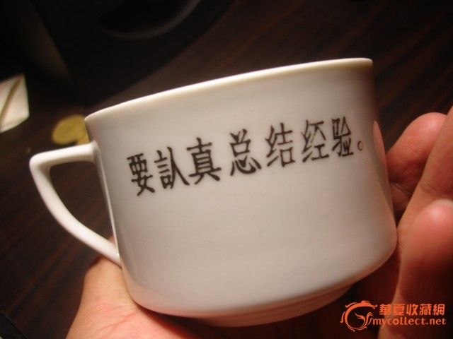 要认真总结经验!_要认真总结经验!价格_要认真