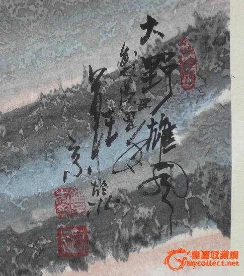 中国美术家协会会员,画家王军作品4图片