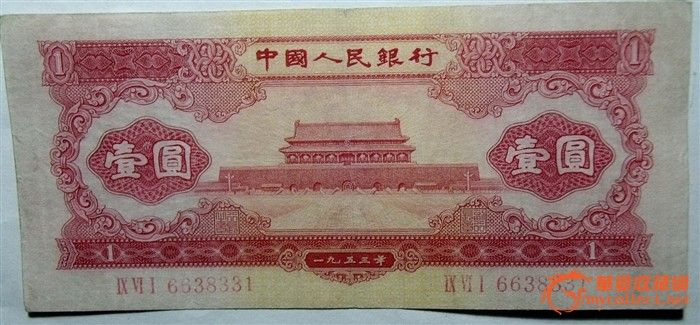 80版50元四连体_80版50元四连体价格_80版5