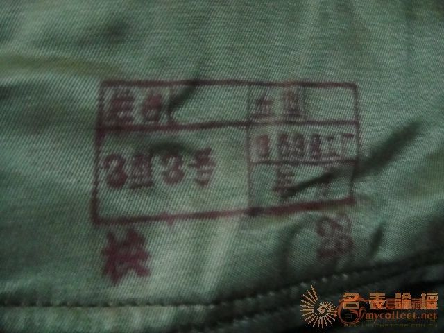 我所有的东西处理了,库存军用的<em>马裤</em>呢西服大