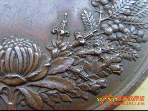 1879年澳大利亚悉尼世博会大铜章 直径7.50厘