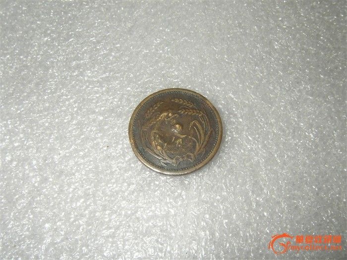 冀东政府一分币_冀东政府一分币价格_冀东政