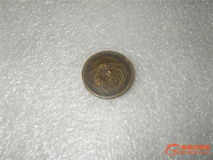 冀东政府一分币_冀东政府一分币价格_冀东政