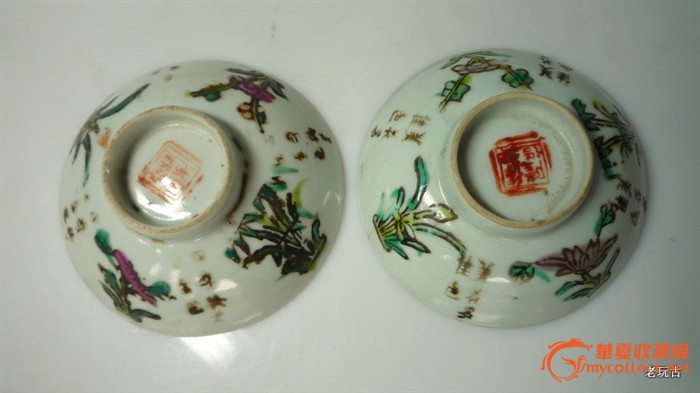 老瓷器 古董瓷器 民国茶盅茶具盖碗 五彩四季花