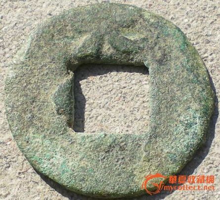 大历省元元字钱_日本省元元字钱价格_大历高中生买大历图片