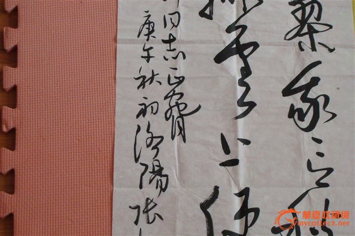 张鹤龄