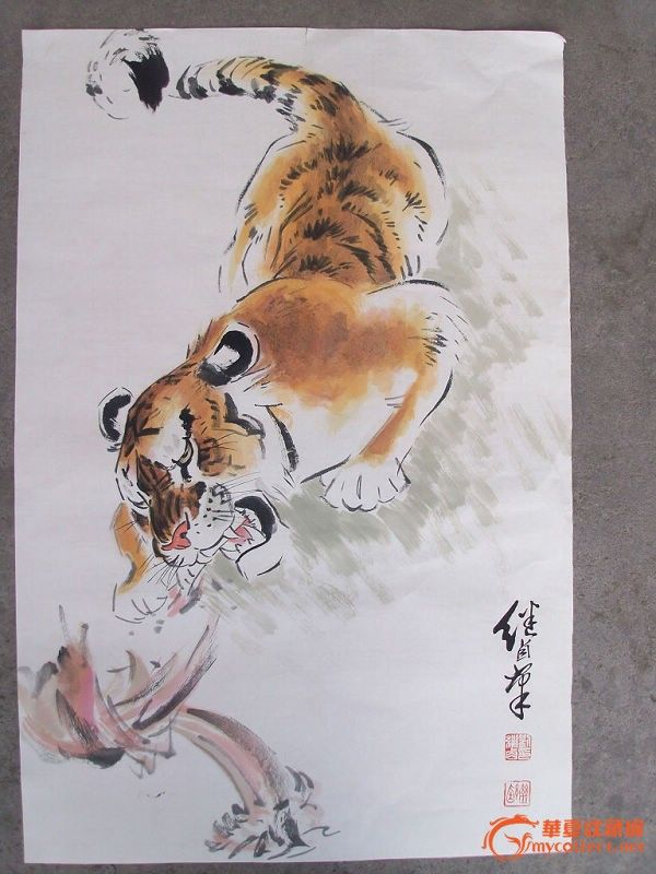 猛虎  