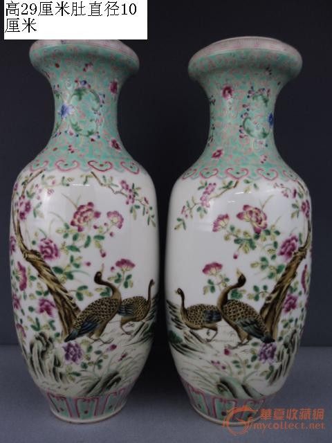 喜禅大师竹子四条屏_喜禅大师竹子四条屏价格