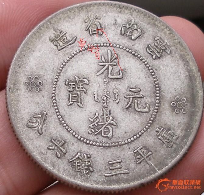 新云南3.6好版本环内点-新云南3.6好版本环内