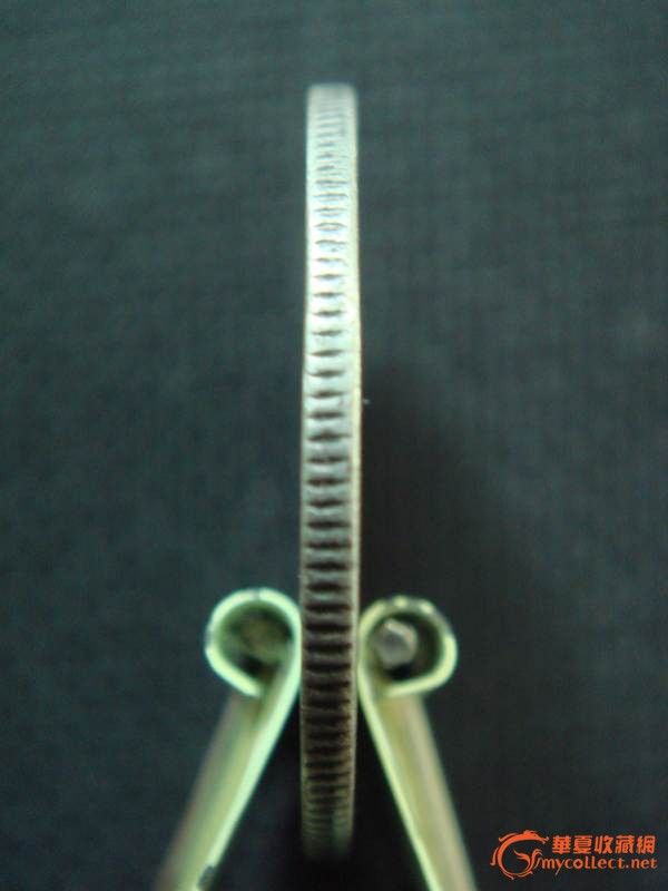 吉林光绪无纪年1.44(瓶盖齿)_吉林光绪无纪年