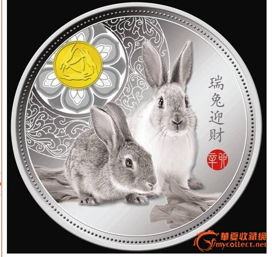 玉兔迎春 生肖兔年贺岁银条50克 上海纯银银条 兔年商务礼品