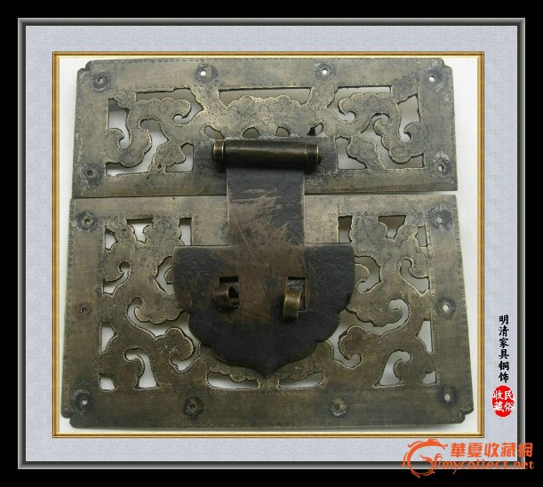 明清家具铜饰