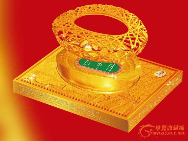 2008年奥运65克金鸟巢模_2008年奥运65克金
