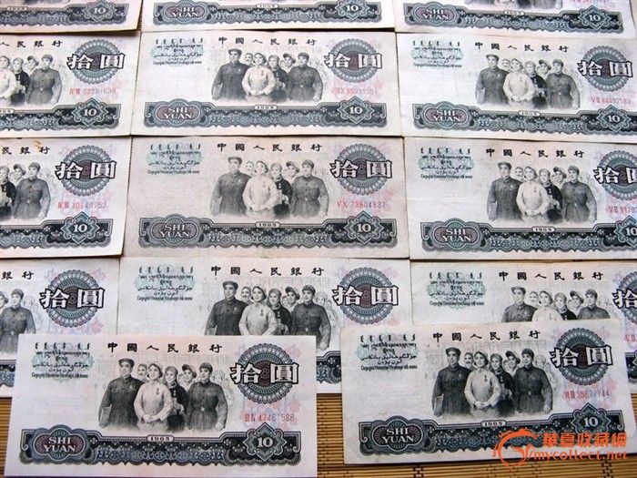 笫三版十元纸币二罗马30张_笫三版十元纸币二