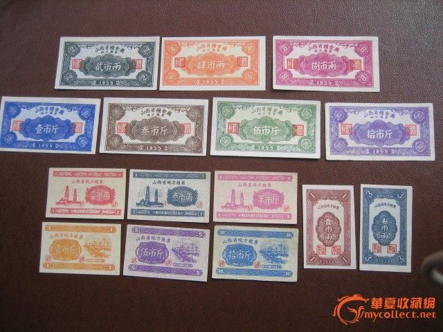 山西省早期粮票三组_山西省早期粮票三组价格