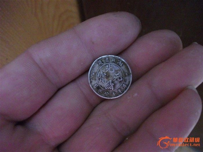 品相还可以的银币一角_品相还可以的银币一角