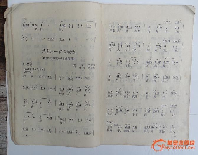 越剧<em>十姐妹</em>唱腔集锦_越剧<em>十姐妹</em>唱腔集锦<em>价格</em>