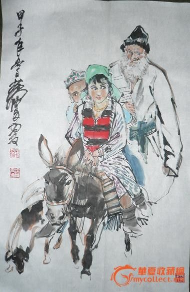 著名书法家高山作品 _著名书法家高山作品 价