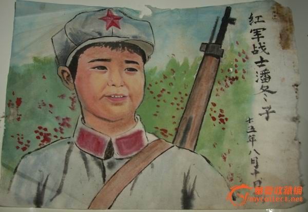 文革时期手绘画稿(红军战士潘冬子)品相七五品