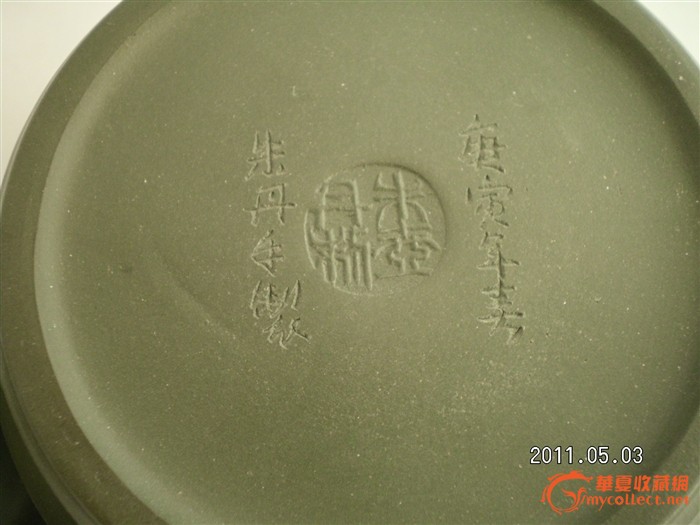 朱丹款竹节壶