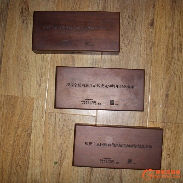 八十年代伪气功大师张宏堡金边瓷画盘_八十年