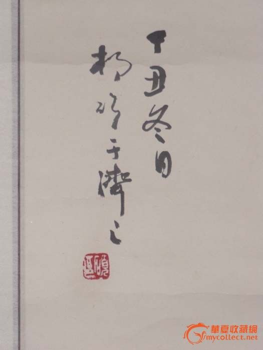 杨硕